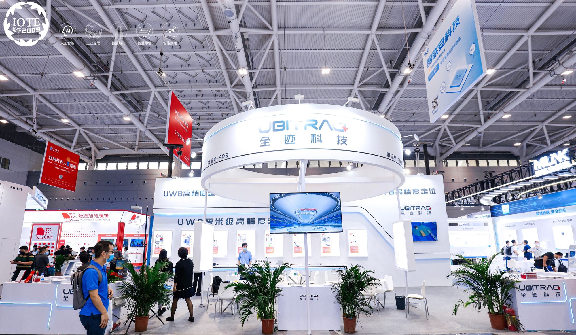 IOTE2022完美收官：全跡斬獲兩項(xiàng)大獎、UWB-AOA一枝獨(dú)秀